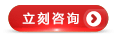 咨詢創(chuàng)勝短信