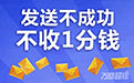 短信驗證碼平臺