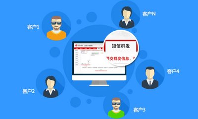 會員短信營銷10秒之內(nèi)手機能否收到？